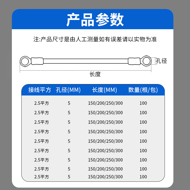 黄绿双色光伏接地线桥架光伏板组件软铜线机房跨接线2.5/4/6平方