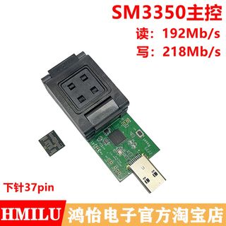 全新uEMCP254转USB3.0测试座 SM3350主控 烧录 翻盖双面弹 接触式