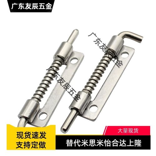 可拆卸铰链 带弹簧插销合页E-HYGL60 E-HYGR60 E-H60 E-HYSR60