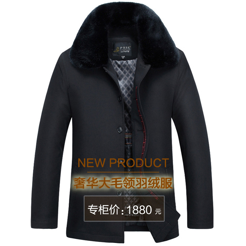 爸爸羽绒服男款加厚保暖爷爷冬装外套中老年人大码父亲装冬季棉袄
