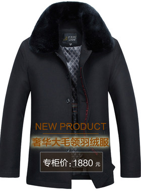 爸爸羽绒服男款加厚保暖爷爷冬装外套中老年人大码父亲装冬季棉袄