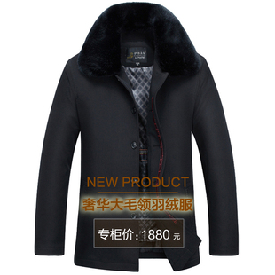 爸爸羽绒服男款加厚保暖爷爷冬装外套中老年人大码父亲装冬季棉袄
