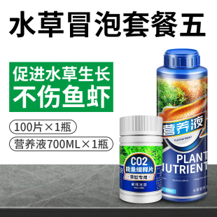 鱼缸二氧化碳缓释片爆藻黄叶水草缸专用co2泡腾片co2发生器替换片