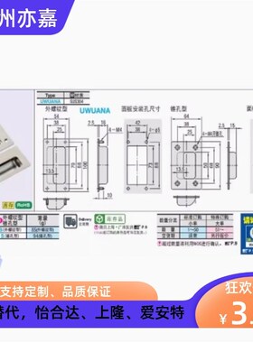 C-NUWUANA-B 不锈钢嵌入式拉手C-UWUANA-S