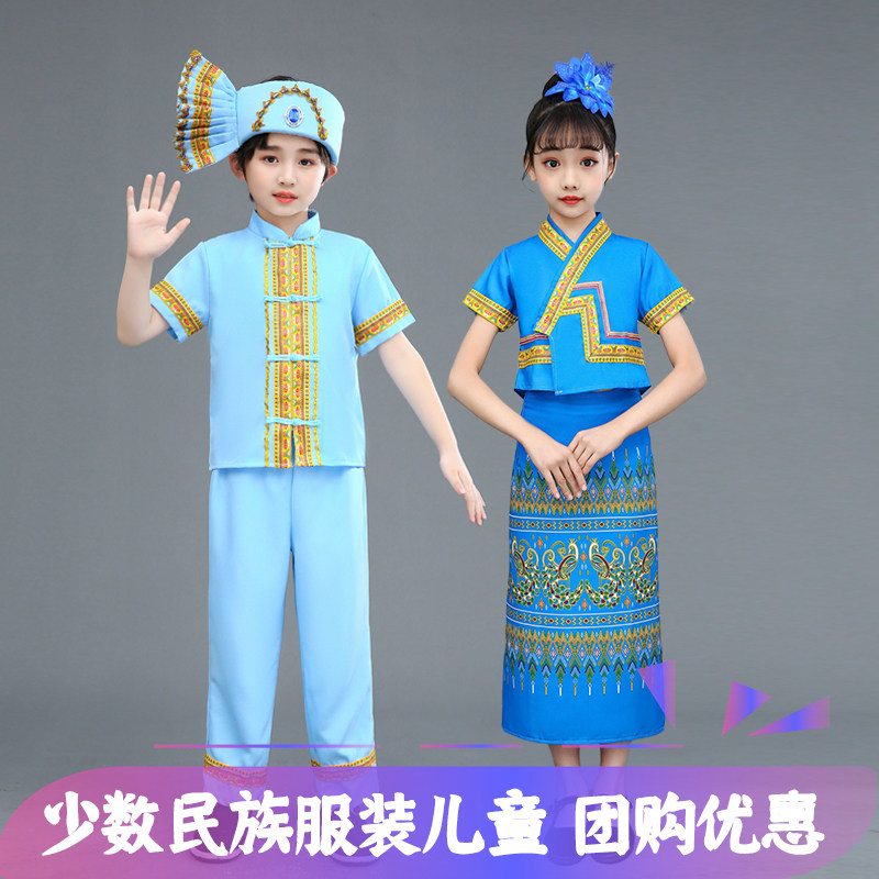 热销56个少数民族服装儿童傣族舞蹈演出服女童运动会表演幼儿男孩