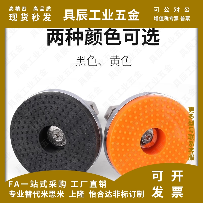 304不锈钢重载脚杯WAM06-D100/D120-M20/M24/M30-L100/L125/L150