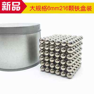 新品磁铁球新款圆形吸铁球小号y耐玩球珠磁性珠小巧饱满新品彩色