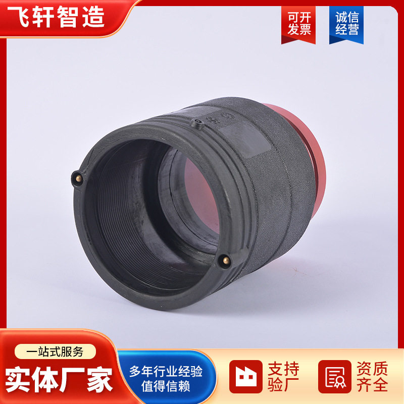 新品钢塑转换接头 直接转换接头 沟槽式pe电热熔管u件 电熔卡箍