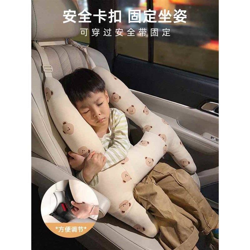 汽车安全带防勒脖儿童可爱抱枕固定器宝宝护颈枕头护肩套车上睡觉,汽车用品/电子/清洗/改装,汽车安全带套/固定器/延长带,淘宝优惠券,粉丝福利购,淘宝优惠卷