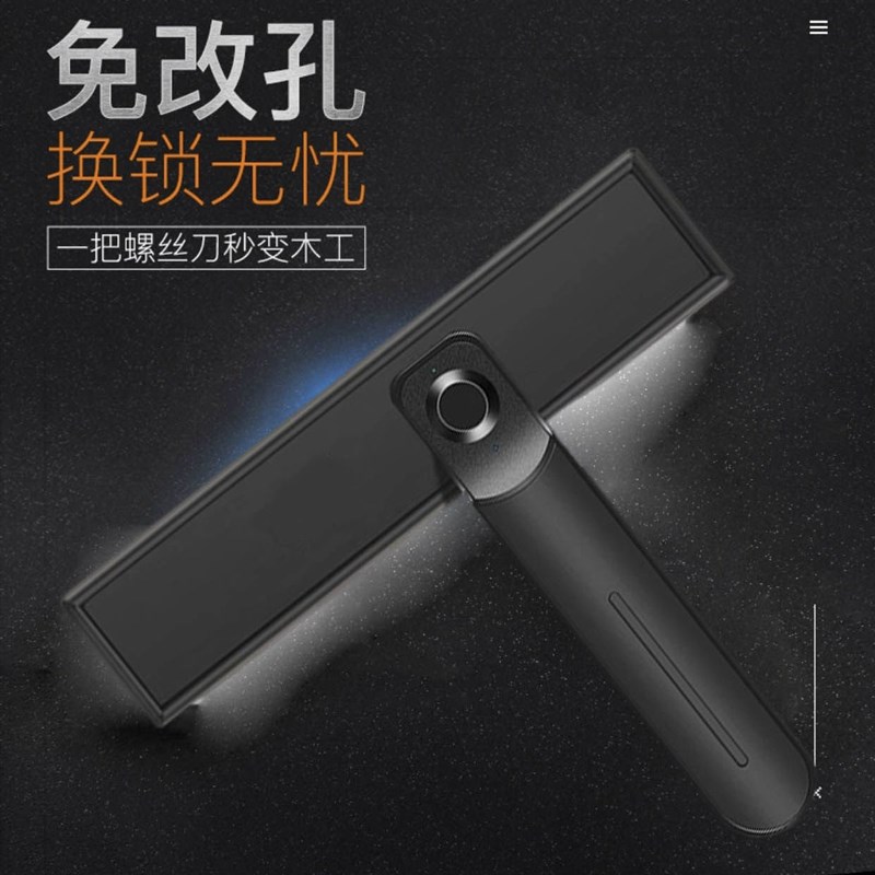 房门指纹锁室内木门密码锁智能电子锁卧室电子锁办公室公寓宿舍