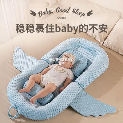 速发可携式床中床宝宝床新生婴幼儿0-1岁睡觉躺哄睡神器防惊跳安