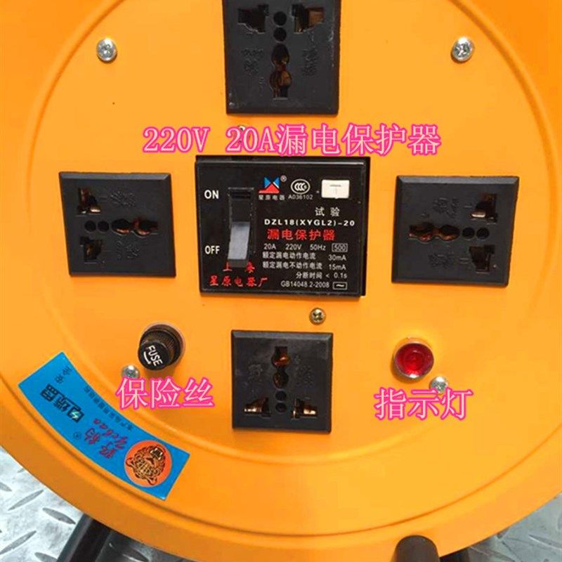 电缆盘 绕线盘 卷线盘 拖线盘 25、30、50、100米带线电缆盘,五金/工具,线缆工具,淘宝优惠券,粉丝福利购,淘宝优惠卷