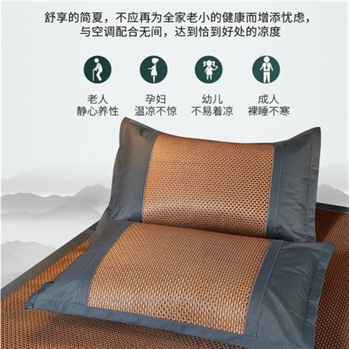 梦纤紫藤凉席夏季裸睡竹席学生宿舍单人冰丝草席子榻榻米垫软折叠