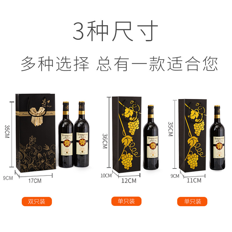定做红酒手提袋可印刷logo单双支酒袋送礼纸质葡萄酒礼品包装定制