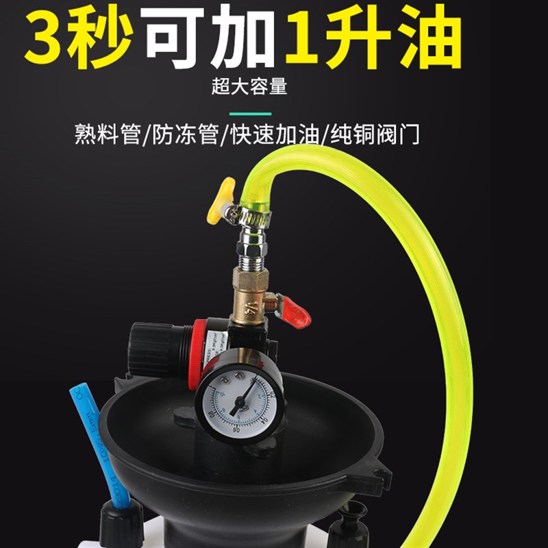 气动齿轮油加油泵注油器加注器机油汽车波箱油变速箱油加油机