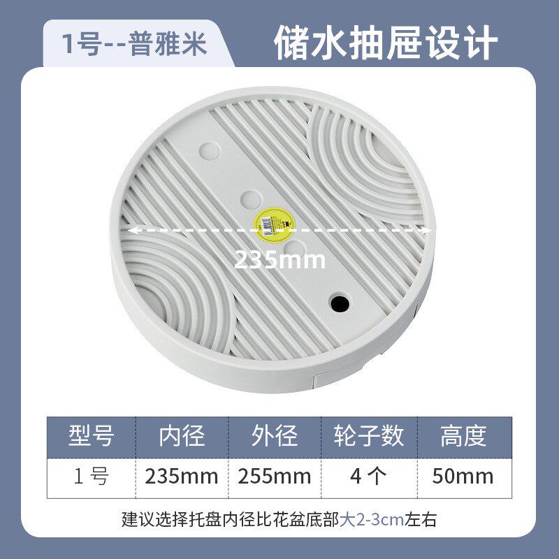 小众高货花盆托盘带轮移动底座接水花盘底花架垫底塑料花盒隐藏万