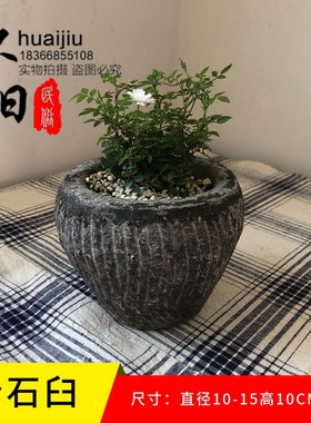 怀旧民俗老物件 老石臼蒜臼石盆石槽石板石鼓柱墩旧石器装饰现货