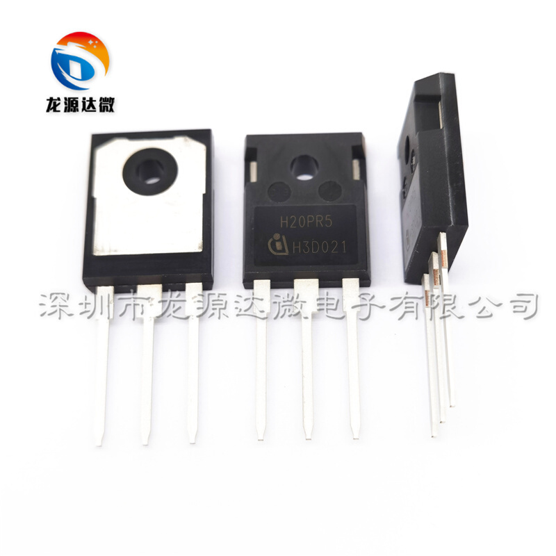 全新H20PR5 TO-247 原装 IHW20N135R5 20A1350V 电磁炉用IGBT单管