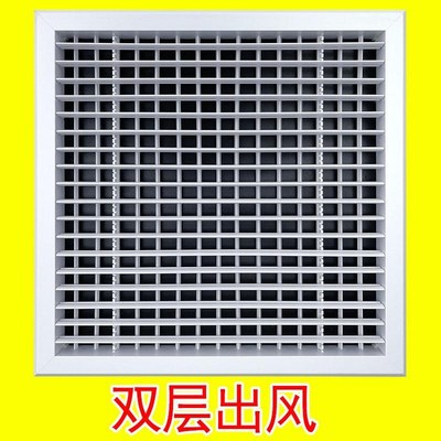 pvc中央空调进回出风口格栅检修口盖板塑料单层百叶窗通风罩 600