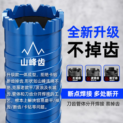 水钻钻头高硬度钢筋混凝土开孔器水泥墙钻孔空调开孔打墙专用钻头