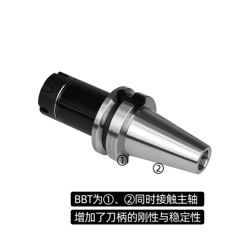 BBT双贴面数控刀柄 BBT40-ERv32-100 BBT30 50 高精度0.001 高硬 五金/工具 其他机械五金（新） 原图主图