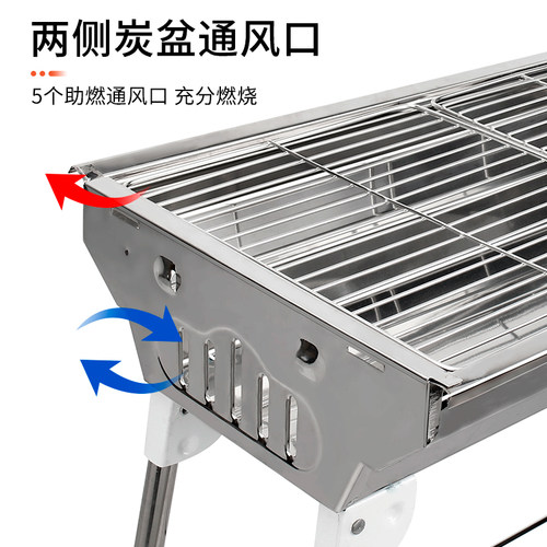 不锈钢烧烤炉家用木炭烧烤用具户外烧烤架炭烤炉子大号加厚杰米仕