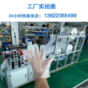 全自动手套机器 无尘手套机 布料手套机器 擦拭布手套设备