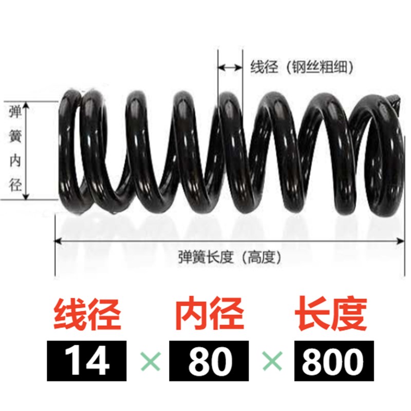 急速发货大弹簧压簧定做各式拖车簧平板车弹簧挂车弹簧爬梯弹簧锰 五金/工具 弹簧 原图主图