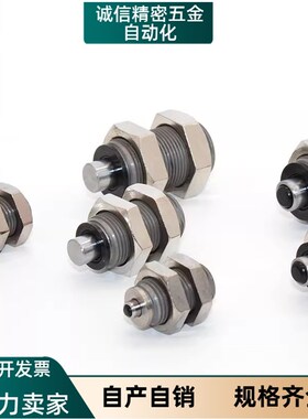 短款可调缓冲器c-MAMKS MAMS1406 1606 2008 2508 2708