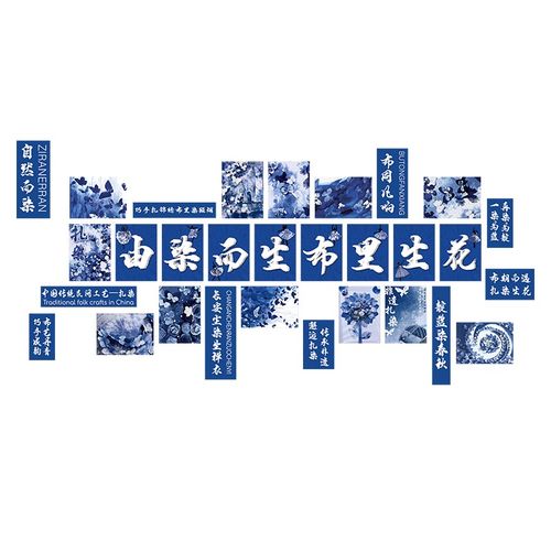 幼儿园墙面装饰环创主题成品材料布置文化托管班形象教室走廊楼梯