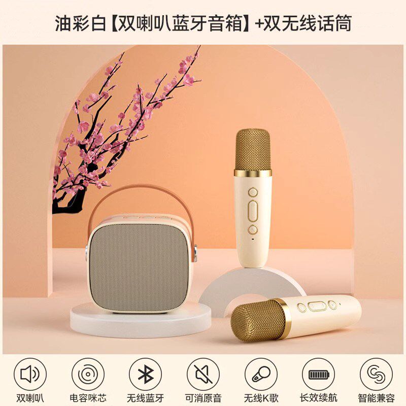 无线蓝牙音箱小型k歌家用重u低音炮话筒音响一体麦克风家庭KTV套