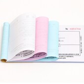 单据定做收款 收据定制送货单三联二联点菜单销售销货清单出库单开