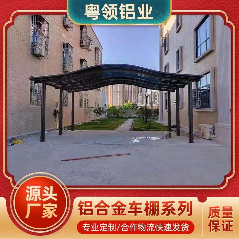 别墅过道雨棚 上门n安装楼顶铝合金雨棚 耐力板雨棚露台遮阳棚