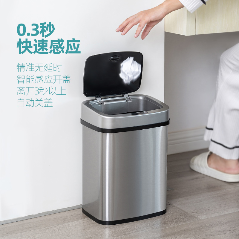 NST纳仕达智能感应垃圾桶不锈钢家用厨房客厅大容量电动自动开盖