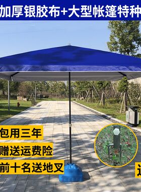 定制大号太阳正方形摆摊伞四方伞承重F布包遮阳棚大雨岗亭商铺底