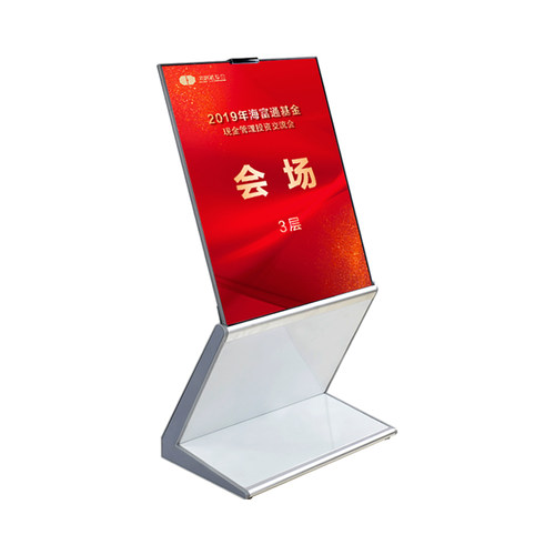 商场楼层导视f牌大堂索引指示牌水牌迎宾展示架立式落地导向广告