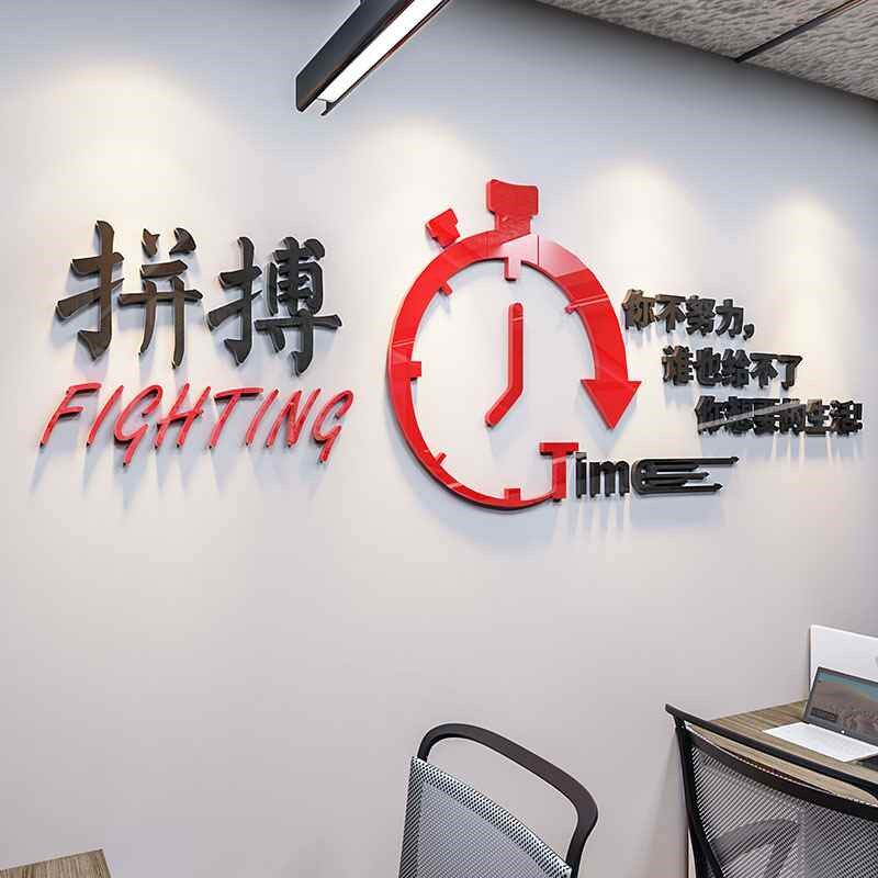 【折扣价】平板UV打印亚克力文化墙 办公室雪弗板广告牌PVC文化墙