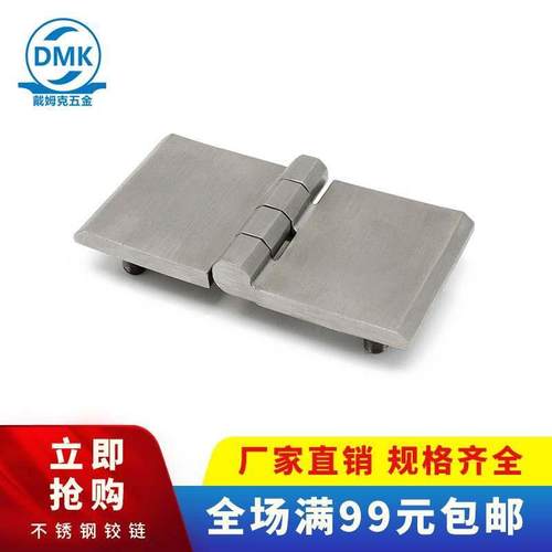 不锈钢304工业铰链加厚重型平开合页CL226-7A-2合叶折叠180度