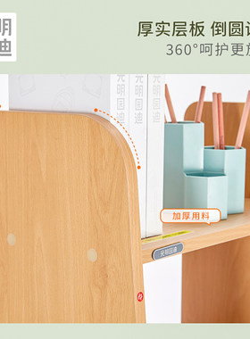 儿童学习书柜简约落地环保家用收纳一体置物架E5单个