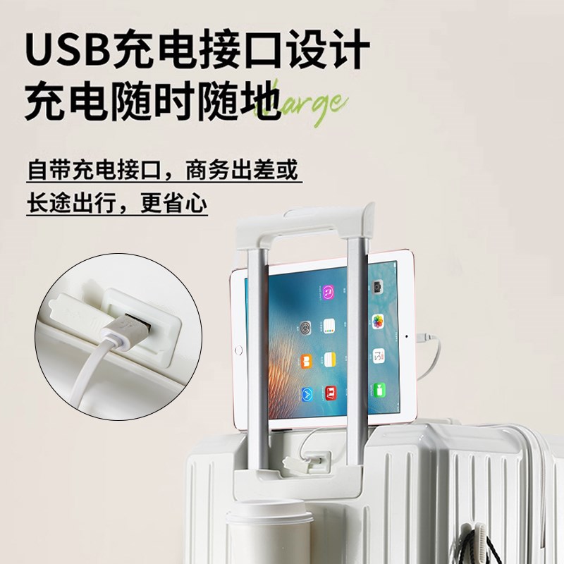 旅行箱包行李箱37开拉杆箱万向x轮20女男学生24密码皮箱子28寸充