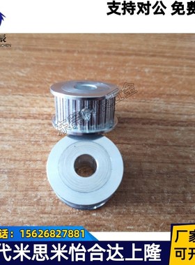 同步轮米思米款ATPV40S3M100-A-P6/8/10 ATPV40S3M150-A-P6/8/10