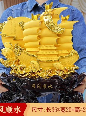 顺风顺水船摆件开业乔迁礼品办公室桌装饰摆设一帆风顺帆船工艺品