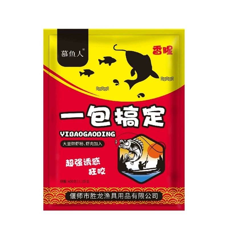 现货速发黑鱼专用饵料血蚕浓腥野钓黑坑水库野河钓黑鱼饵料钓鱼鱼