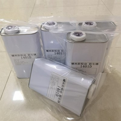 光学镜片专用胶水光学镜头专用胶水1401D
