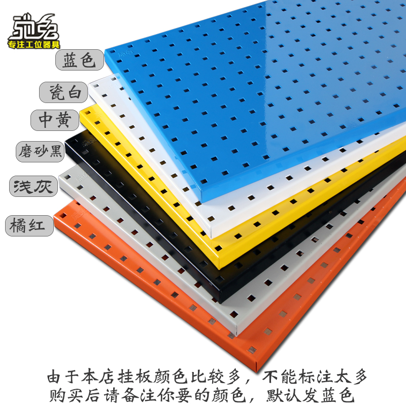 五金工具挂板挂钩方孔板上墙置物工具架挂板洞洞板工具货架物料架