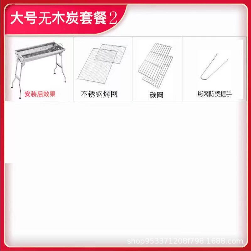 加厚不锈钢烧烤架现货bbq烧烤炉D户外便携式折叠碳烤炉 木炭炉