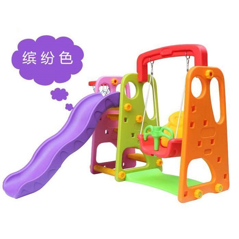 加厚儿童室内滑梯家用组合幼儿园多功能滑滑梯宝宝秋千海洋球池