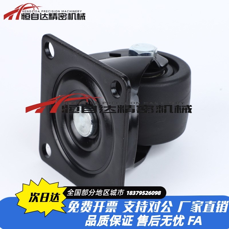 同怡合达平底活动型万向脚轮CDK11-D38-NQ固定型脚轮CDK06-D38-NQ