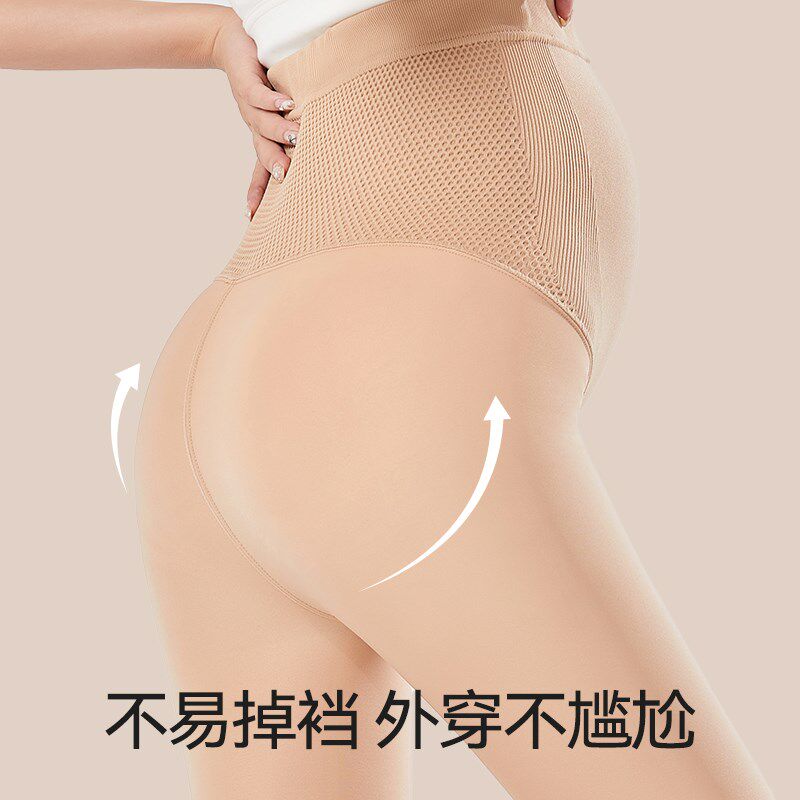 孕妇打底裤秋冬款女士大码全孕期托腹加绒丝袜肤色连裤袜