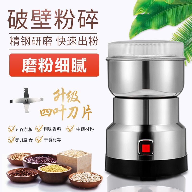德国品质福腾宝小型打碎西药片的电动磨粉机捣药丸研磨器破碎药品